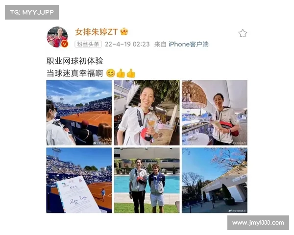 网球比赛社交媒体传播现状与趋势分析及其对粉丝互动的影响 网球比赛社交媒体传播现状与趋势分析及其对粉丝互动的影响