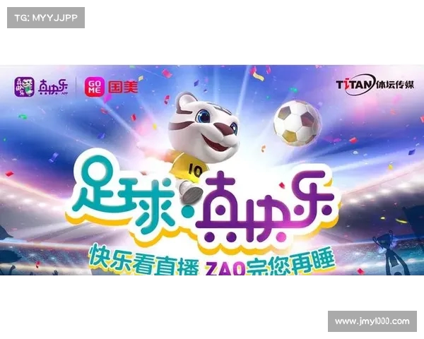 英超社交媒体影响力逐年上升 球迷互动热潮推动俱乐部品牌价值提升