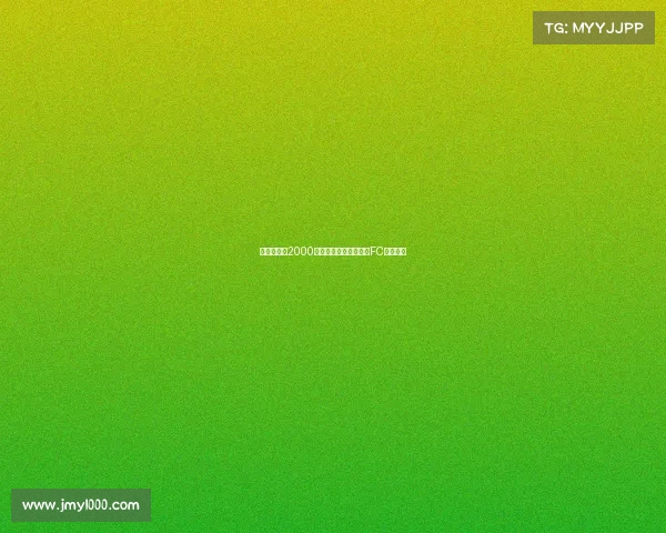 孙兴慜以约2000万镑转会费加盟洛杉矶FC正式揭幕