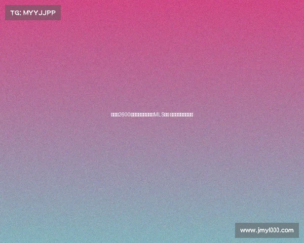 孙兴慜2600万美元转会洛杉矶创MLS纪录 或最快周三正式官宣 孙兴慜2600万美元转会洛杉矶创MLS纪录 或最快周三正式官宣