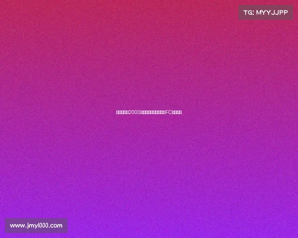 孙兴慜以约2000万镑转会费加盟洛杉矶FC正式揭幕